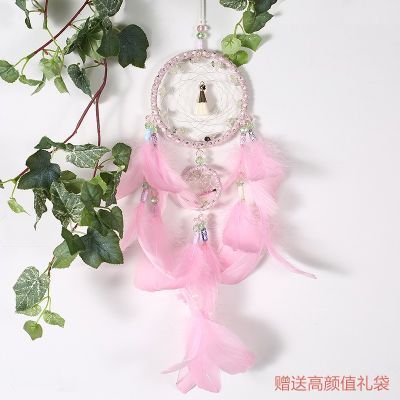 【赠礼袋】粉红女郎精品捕梦网风铃挂件 室内挂饰生日女朋友礼物