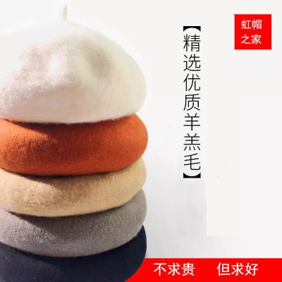 帽子女韩版秋冬百搭贝雷帽羊毛南瓜帽复古画家帽学生可爱英伦帽潮