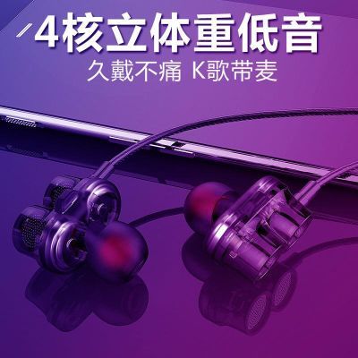 oppo»ªÎªvivoСÃ×Ë«¶¯È¦ÖصÍÒô¶ú»úÏßµçÄÔÈë¶úʽK¸èÔ˶¯³Ô¼¦¶ú»ú