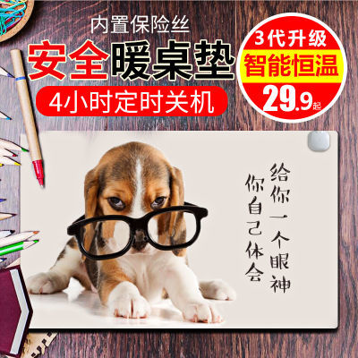 【心静荷花】暖桌垫暖手加热桌垫电热鼠标垫办公室发热桌垫电热垫