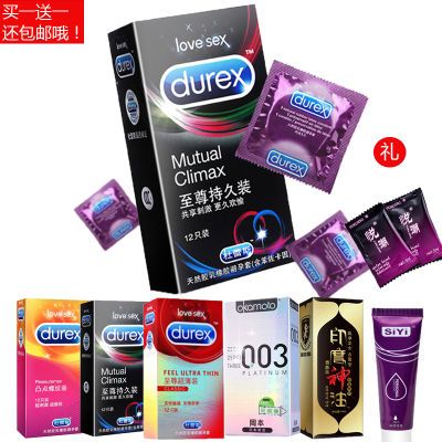 杜蕾?#38057;志?#35013;男用?#37038;?#36229;薄避孕套?#24535;?#25151;事情趣安全套正品套套