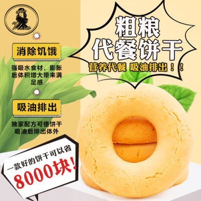¡¾Âò7·¢10¡¿ Þ±ÄÝɯ´ÖÁ¸Ä§ÓóÓªÑø´ú²Í±ý ÔÓÁ¸Ö¬ÀÏ»¢±ý¸É ´ú²Í±ý