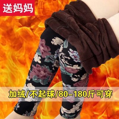 加绒加厚中老年打底裤女外穿秋冬妈妈装中年保暖棉裤花裤大码长裤