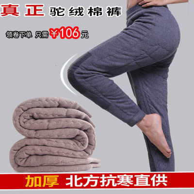 秋冬驼绒棉裤男女士中老年加绒加厚驼绒裤宽松老人保暖裤大码高腰