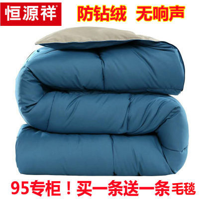 恒源祥家正品保暖羽绒被白鹅绒全棉加厚冬被鸭绒被6/8/10斤单双人