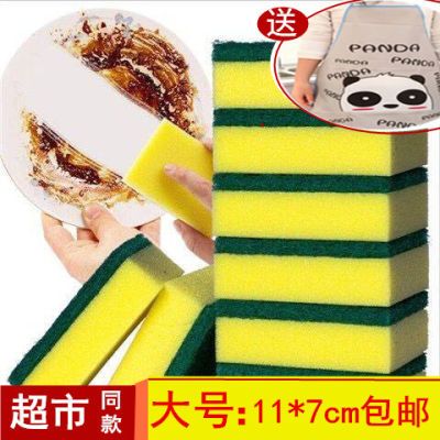 【特惠30/8片可选】百洁布海绵擦去油污不沾油清洁刷碗海绵锅刷