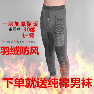 棉裤男女冬季加绒加厚大码驼绒棉裤中老年人加肥加大高腰宽松保暖