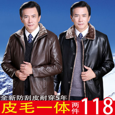男士皮衣中老年加绒加厚皮夹克毛领大码秋冬爸爸装中年男士PU外套