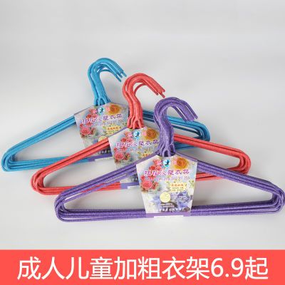 ?#25159;?#21152;粗防滑衣架50支衣架子晾衣架儿童衣架加厚衣服撑结?#30340;?#29992;