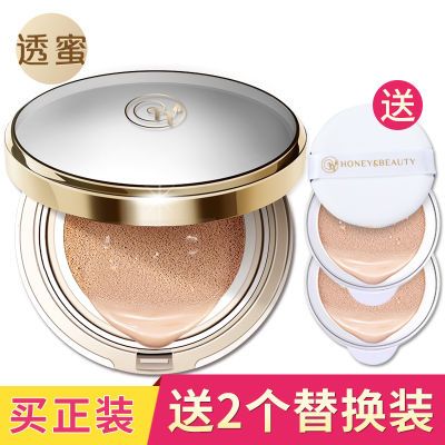 透蜜气垫BB霜持久保湿补水隔离遮瑕粉底液素颜霜cc棒女网红化妆品