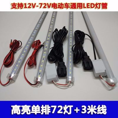 12VledµÆ¹Ü³¬ÁÁÒ¹ÊеƵØÌ¯µÆ48V/60VµçÆ¿°Ú̯µÆ´ø¹ñ̨µÆÌõÕÕÃ÷