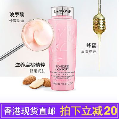 À¼Þ¢ÇåäÞÈá·ôË®400ml´ó·ÛË®Êæ»º×ÌÈó²¹Ë®±£ÊªË¬·ôË®ÄÛ·ô×ÌÑøË®Èó