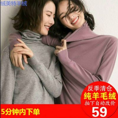 秋冬羊绒衫女高领堆堆领套头慵懒大码毛衣加厚打底短款