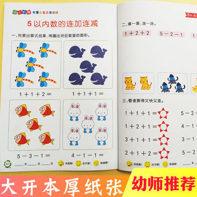 幼儿大班教案怎么写_幼儿美术大班教案_幼儿园大班教案怎么写