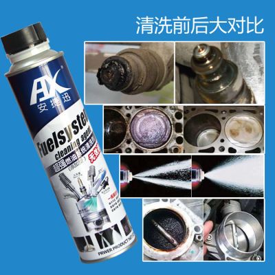 汽車積碳清洗劑免拆發動機燃燒室三元催化噴油嘴燃油系統除積碳劑