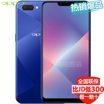 ÐÂÆ·OPPO A5 È«ÍøÍ¨4G+64GÈ«ÃæÆÁAIË«ÉãÃÀÑÕÅÄÕÕ oppo a5ÊÖ»úÈ«ÐÂ