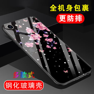 vivoY97手机壳Y83手机壳Y81s/NEX标准版/旗舰版玻璃壳