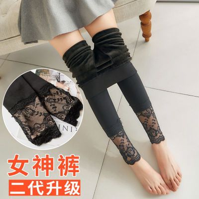 女神裤蕾丝花边小脚裤保暖打底裤秋冬加绒加厚高腰大码一体九分裤