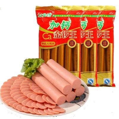 金锣王火腿肠整箱批发34g*10大的烧烤肠泡面搭档麻辣烫手抓饼加钙