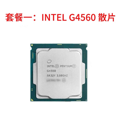 intel/英特尔 奔腾g4560 g3930散片cpu 双核家用台式机电脑处理器