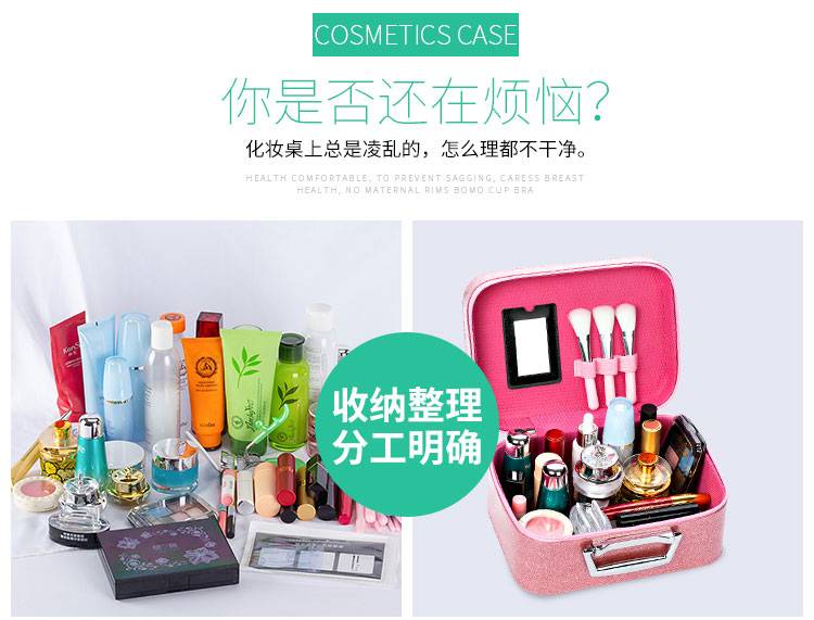 化妆包大容量小号便携韩国简约可爱少女收纳盒品大网红赠品化妆箱