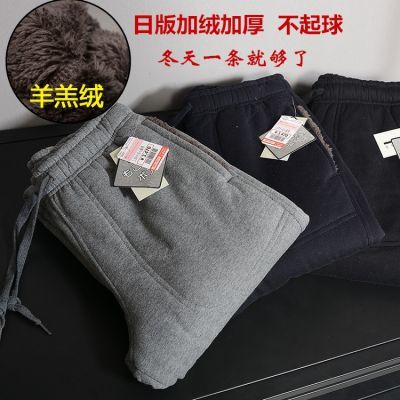 冬季男女同款运动休闲日版羊羔绒卫裤加绒加厚大码长裤棉裤绒裤