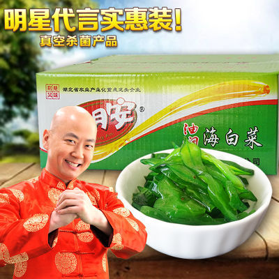 【油悶海白菜】杜明安一極梗裙帶菜風味小吃菜醬菜9斤/4.5斤可選