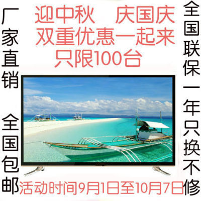 55/60/65/70/75寸无线网络WIFI液晶电视