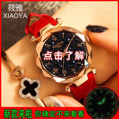 時尚韓版星空夜光手表女學生簡約潮流超薄電子表女士手表非機械表