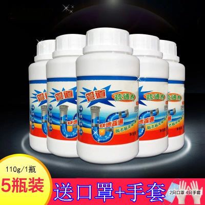 强力管道疏通剂厨房下水道管道通厕所卫生间马桶堵塞清洁除臭剂