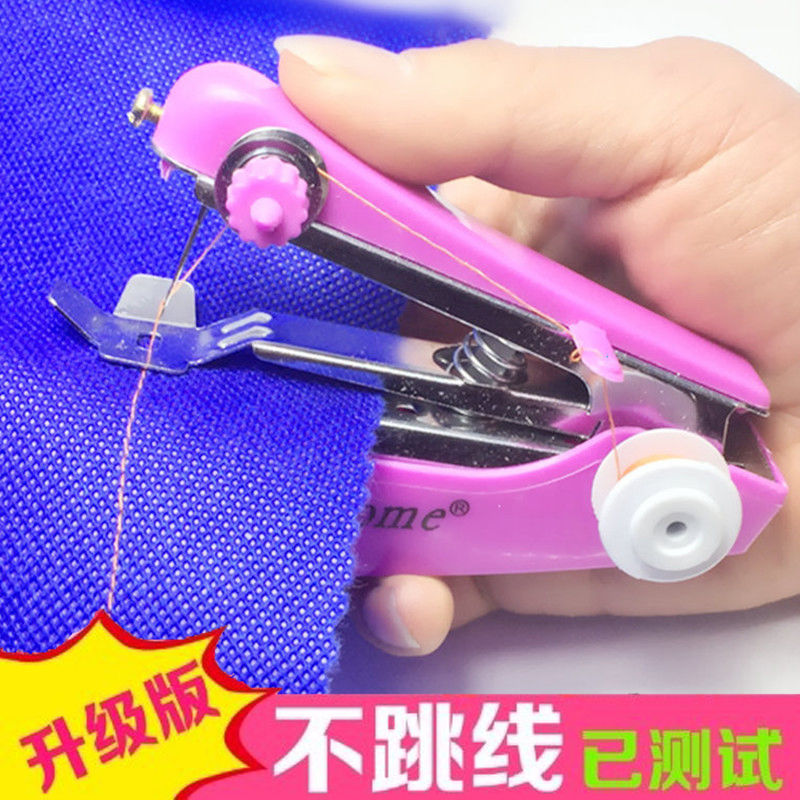 便携式迷你小型手持手动缝纫机家用多功能袖珍手工微型裁缝机