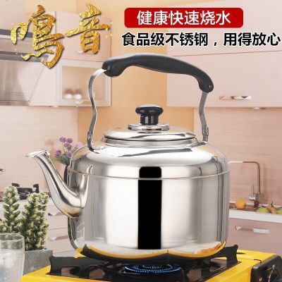 不锈钢水壶加厚鸣音鸣笛烧水壶大容量电磁炉煤气炉通用4/5/6L