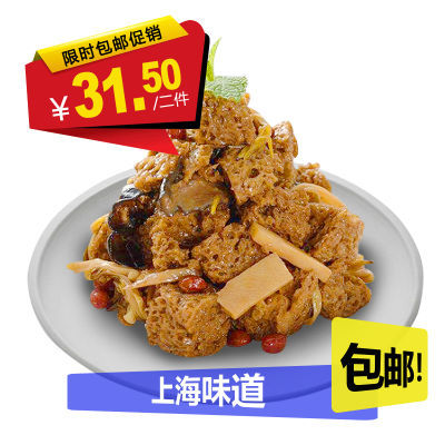 四鲜烤麸2包 咸甜可口 工艺考究 香浓酥软 回味无穷 220g/包
