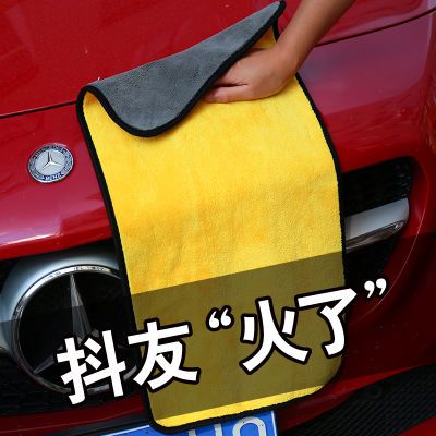 2條5條雙面加厚車用洗車毛巾吸水抹布汽車專用多功能擦車布不掉毛