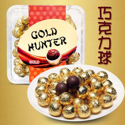 巧克力糖金色款/COLOR足球款巧克力球可爱休闲零食喜糖俄罗斯进口