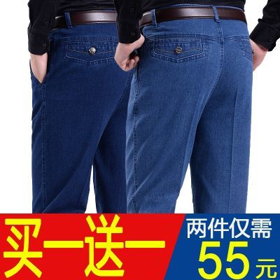 老年秋装男斯邦威男装裤子黑裤七分裤男韩版宽松学生潮流流苏牛仔