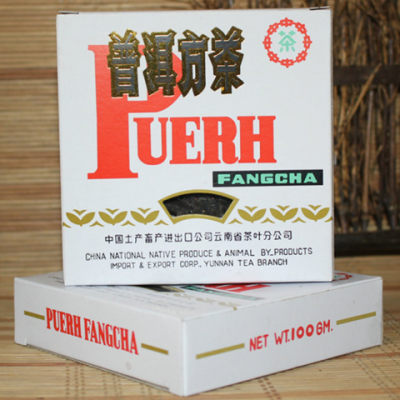 普洱茶 生茶 中茶小方砖 100克茶砖 盒装 2015年新茶