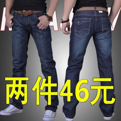 秋季冬款男士牛仔裤男弹力加绒青年直筒男裤百搭大码商务宽松长裤