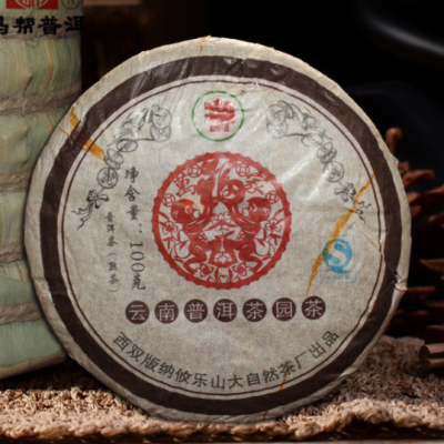 普洱老班章 马帮贡茶 2016年 万家福小饼 云南普洱园茶 100克熟茶