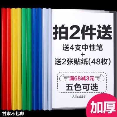 活页夹子奖状收集册写字板夹垫板夹板直发学生夹韩版试卷夹资料袋