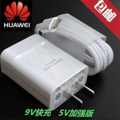 华为荣耀畅玩5C/5A/5X/4C/4A/4X/4手机充电器头原装数据线闪充