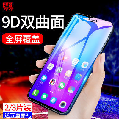 vivoy67¸Ö»¯Ä¤y66iÈ«ÆÁ¸²¸Çy71¿¹À¶¹ây75a/lÊÖ»úy79Ô×°y85ÊÖ»úÌù