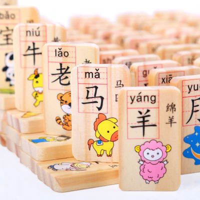 儿童早教识字积木玩具木质大号智力拼图拼装益智宝宝小孩女孩男孩