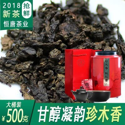 浓香型碳培福建安溪 铁观音2018新茶 珍木香500g茶叶熟茶礼盒装