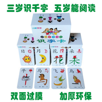 制作书套应援手幅牌子自粘书膜书皮纸透明动漫海报邮票牌郭俊辰明