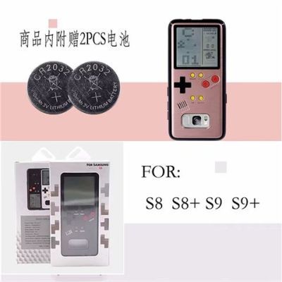 新款热卖游三星戏机s9/s8方块手机保护壳s9plus游戏机手机壳