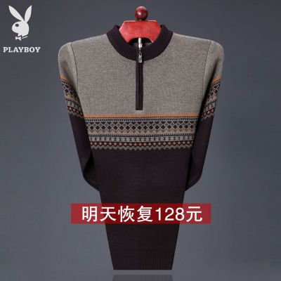 花花公子中老年男士羊绒衫毛衣圆领套头拉链款羊毛衫针织衫打底衫