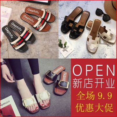 【买一送一】夏季新款拖鞋女韩版时尚凉鞋外穿凉拖鞋【任选两双】