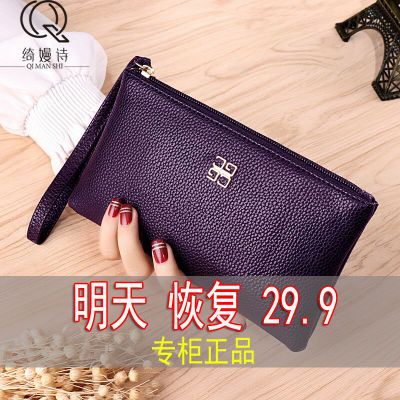 【绮嫚诗】新款钱包女长款简约女生钱包女士手拿钱包长款手拿包