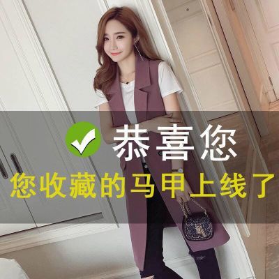马甲衬衫女学生韩版小背心生女士背心名媛女装裤子中年女芊艺坎肩